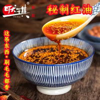 蜜汁红油10斤美味可口麻辣鲜香