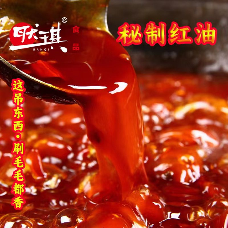 蜜汁红油10斤美味可口麻辣鲜香图2