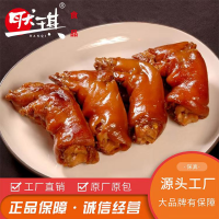 文卤猪手28只/箱无需开片 慢火文卤