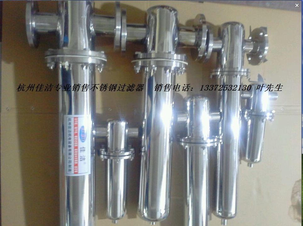 负压管道杀菌过滤器 负压管道消毒过滤器图1