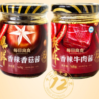 每日良食 香菇酱/牛肉酱 168g*6瓶