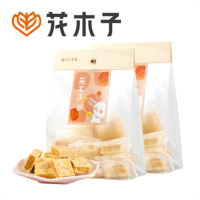 花木子咸蛋黄牛乳酥  饼干网红零食小吃食品手工牛轧糖150g/袋*2