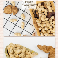 雷允上陈皮花生150g*3袋 酥脆饱满花生仁炒货下酒菜零食小吃开袋即食