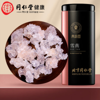 北京同仁堂 青源堂雪燕50克 可做桃胶雪血燕皂角米组合粥拉丝可搭雪燕礼盒礼品