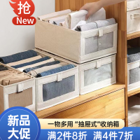 GRAREY收纳箱布艺百纳箱神器衣物衣柜整理袋储物箱衣服收纳盒家用MNS-069*2个