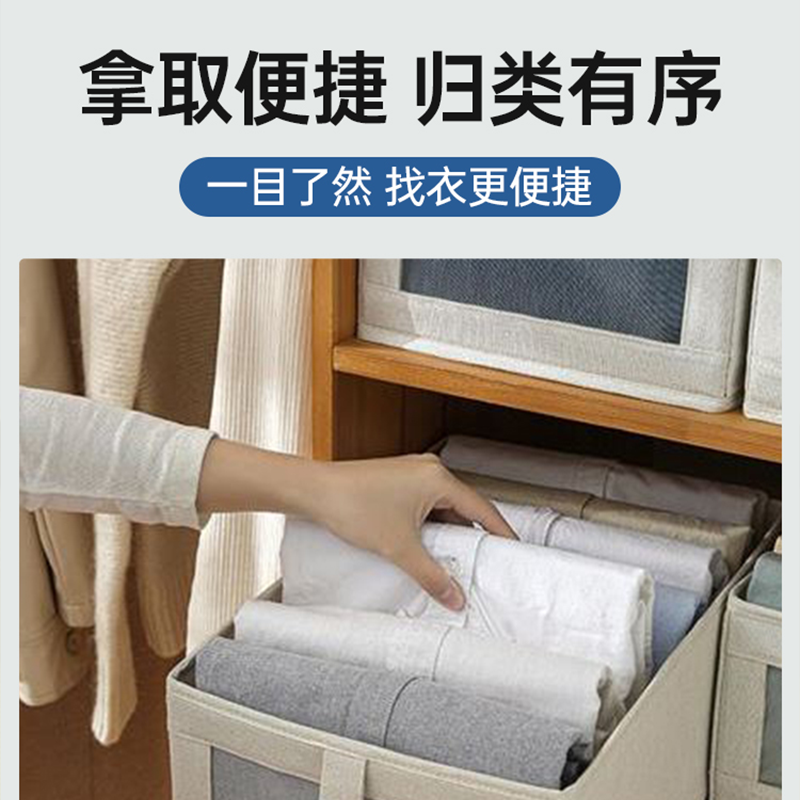 GRAREY收纳箱布艺百纳箱神器衣物衣柜整理袋储物箱衣服收纳盒家用MNS-069*2个图4