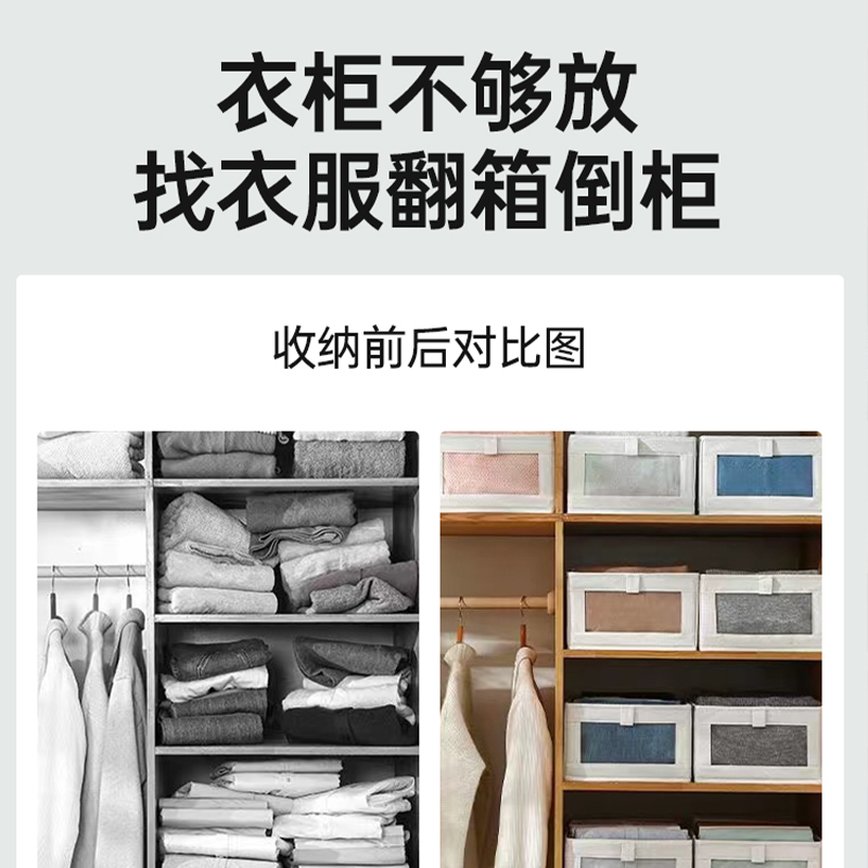 GRAREY收纳箱布艺百纳箱神器衣物衣柜整理袋储物箱衣服收纳盒家用MNS-069*2个图3