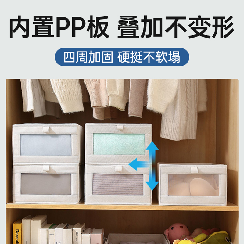 GRAREY收纳箱布艺百纳箱神器衣物衣柜整理袋储物箱衣服收纳盒家用MNS-069*2个图2