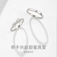 周六福S925银星河璀璨对戒