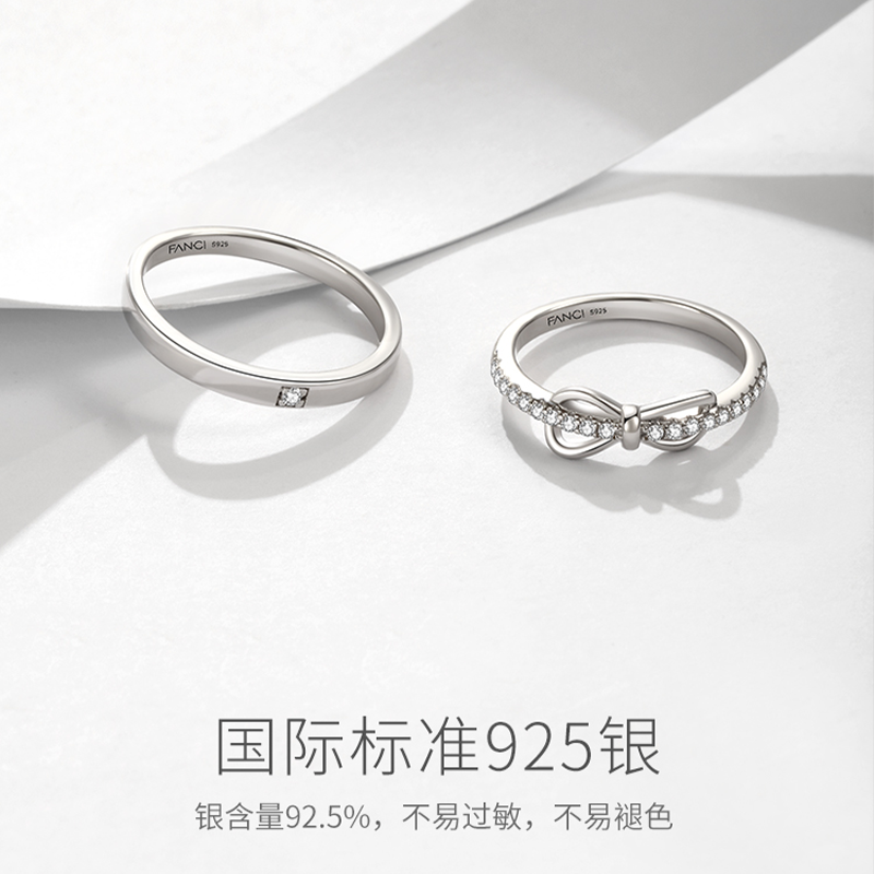 周六福S925银星河璀璨对戒图2