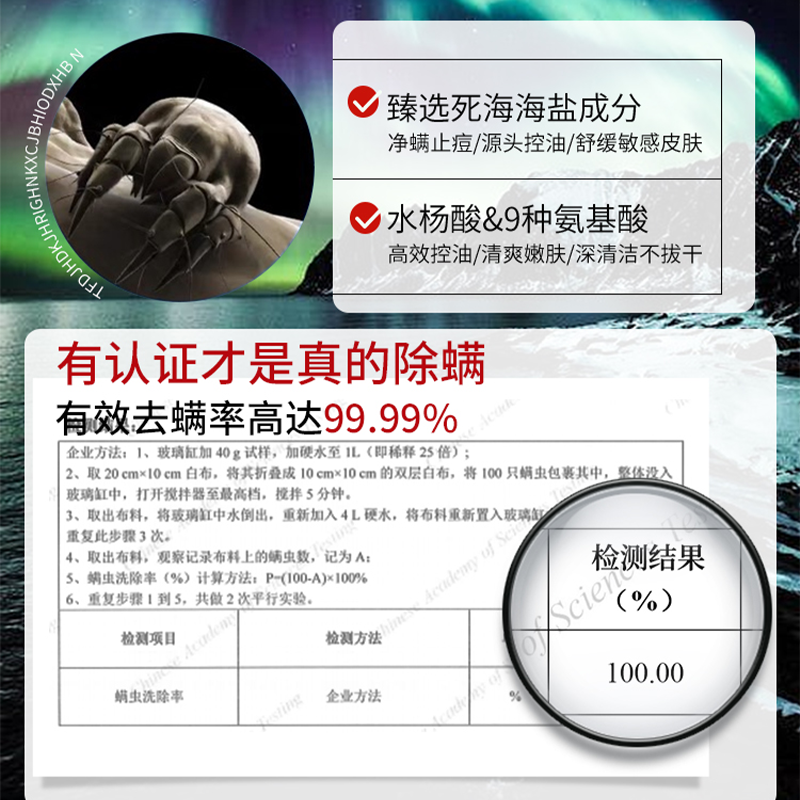 百亿补贴福利欧珀仕 氨基酸洗面奶男士专用控油祛痘除螨虫去黑头收缩毛孔水杨酸洁面乳图3