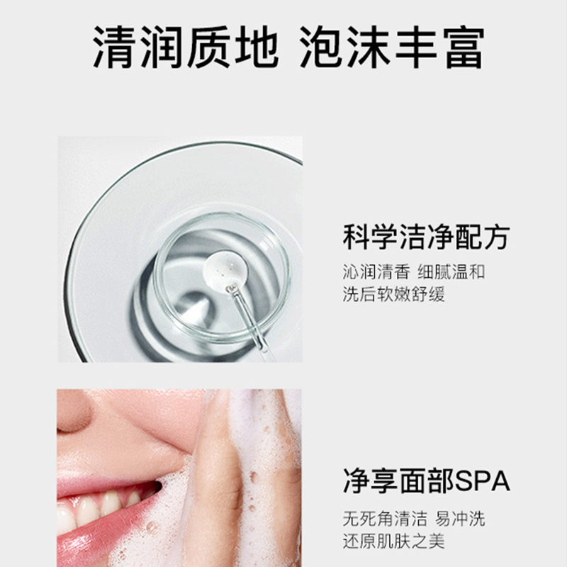 百亿补贴福利贝玲美黄金氨基酸洗面奶清洁收缩毛孔控油祛痘男女官方正品图2
