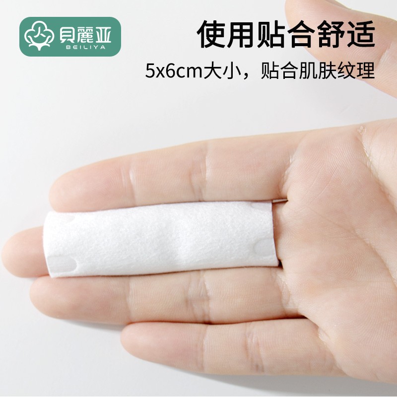 贝丽亚加厚化妆棉150片盒装BLY-H312010005-150SH绿花  130g*3图3