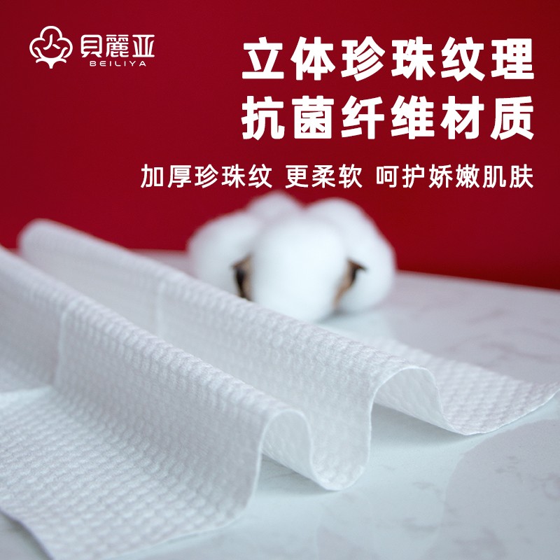贝丽亚大红色珍珠纹60抽*3包图4