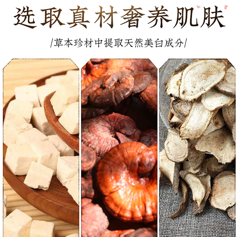 百雀羚气韵肌源奢白晶采雪肌乳液面霜补水保湿滋润美白淡斑秋冬季100ML图2