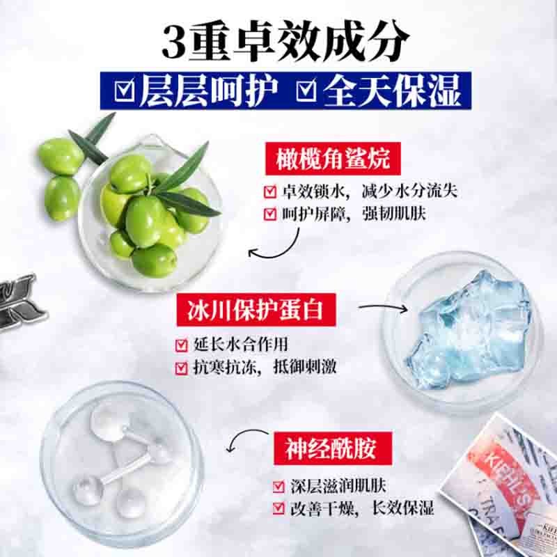 科颜氏（Kiehl's）科颜氏高保湿面霜125ml(1)图1