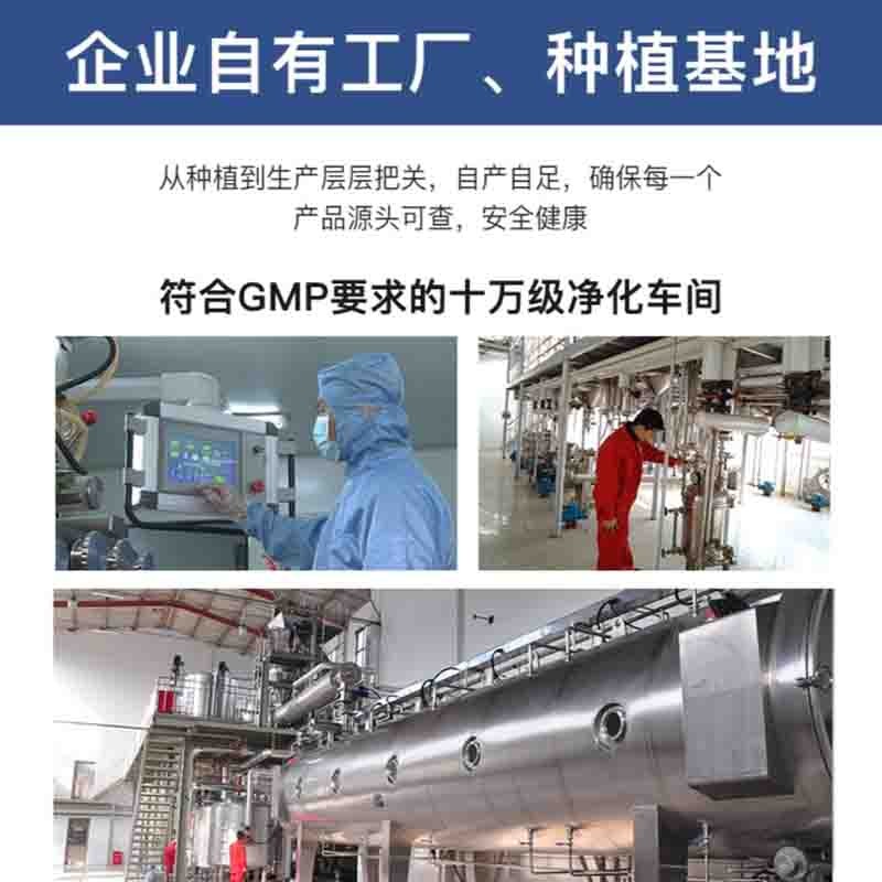 康源晨光叶黄素酯蓝莓压片糖果天然提取物护眼SD   澳新康图4