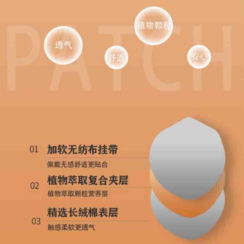 海氏海诺卓护蒸汽眼罩组合12片/盒（香型随机）图8