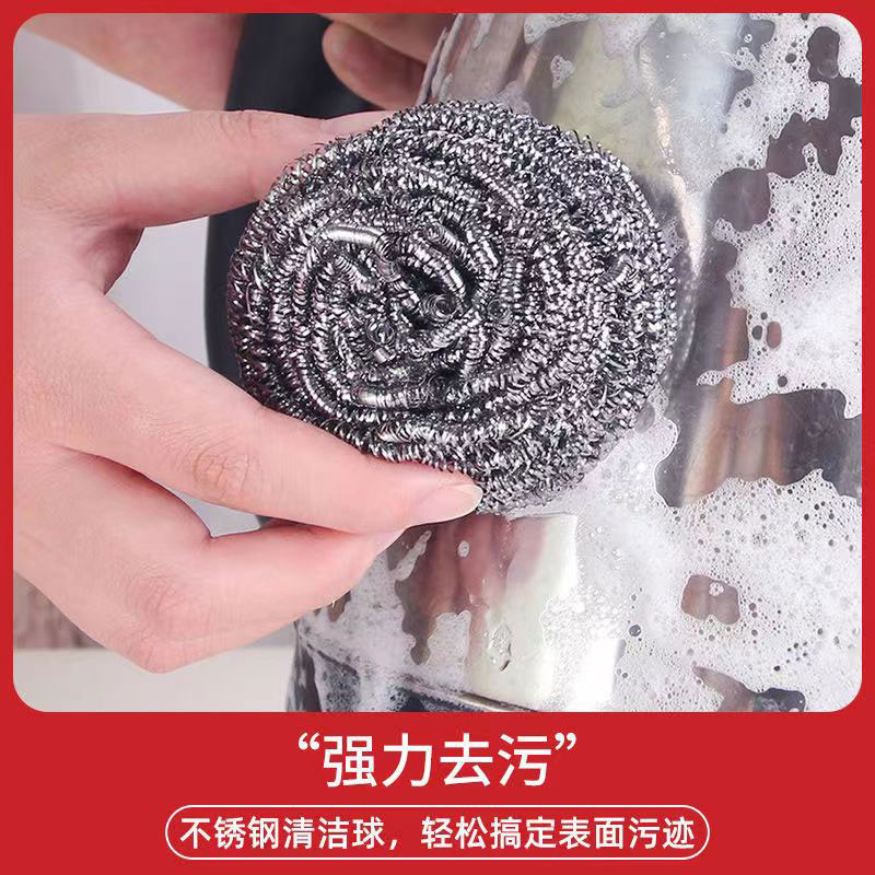 单个不生锈钢丝球图2