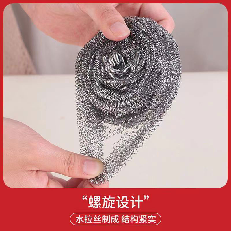 单个不生锈钢丝球图1