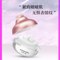 马应龙 瞳话 燕麦肽眼霜20g淡化眼周细纹紧致眼肌提亮眼周保湿(1)
