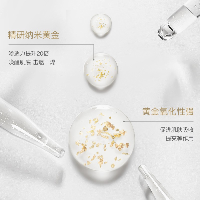 贝玲美黄金人参臻颜九件套盒美白提亮改善暗沉保湿修护淡纹紧致图3