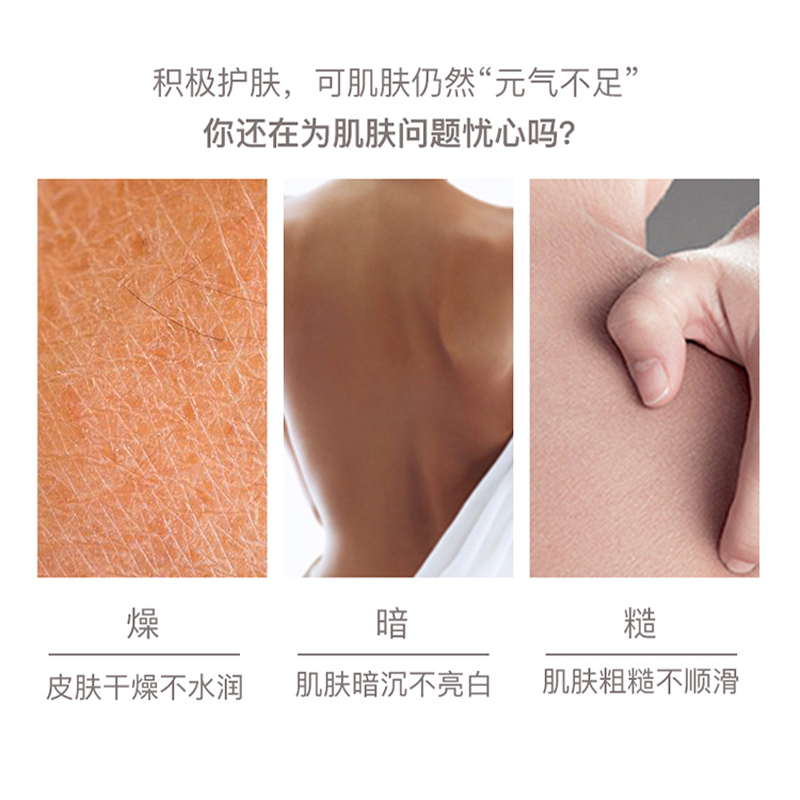ficcecode菲诗蔻身体乳300ml女夏秋冬保湿滋润补水润肤持久留香图2