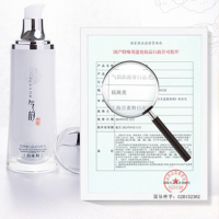 气韵肌源奢白晶采亮肤水 100ML