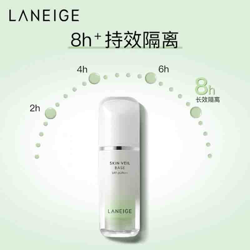 兰芝（LANEIGE）隔离霜妆前乳雪纱丝柔淡绿色30ml (修饰泛红 提亮肤色 )(1)图2