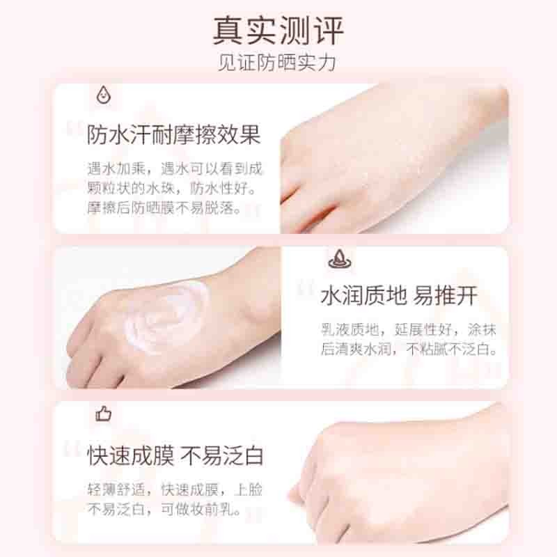 安热沙（Anessa）倍护防晒乳亲肤型90mL安耐晒敏感肌护肤品保湿防水防汗温和粉金瓶图5