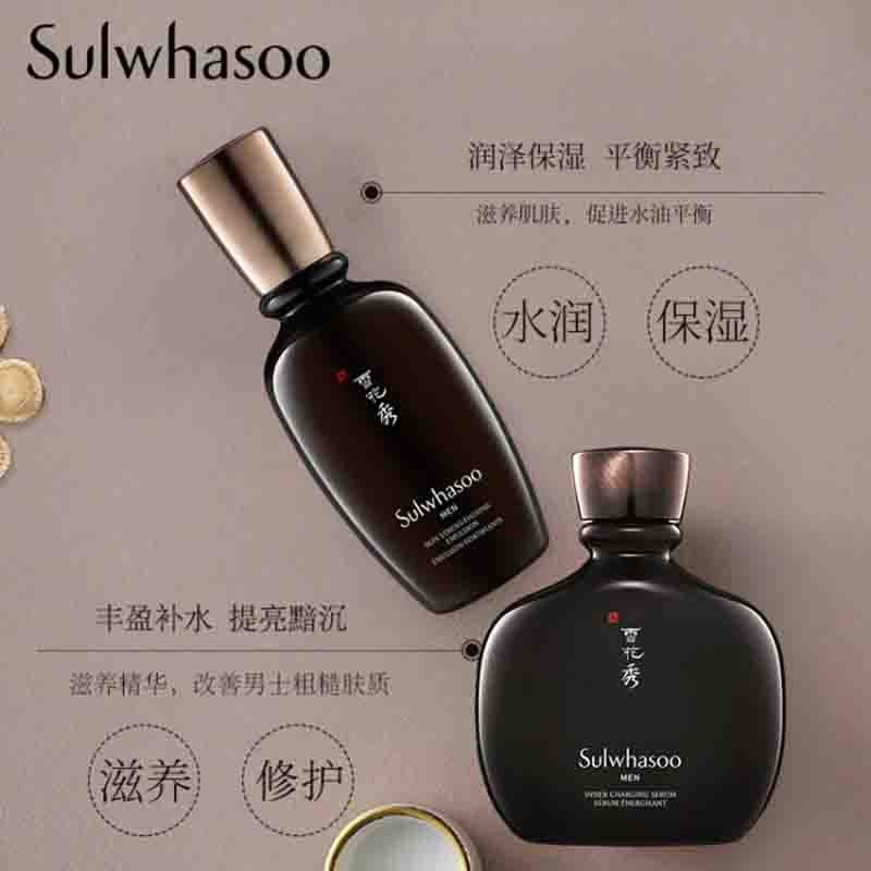 雪花秀男士致选水乳护肤套装礼盒(精华140ml+乳液90ml+洁面15ml+精华15+乳液)图3