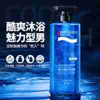 VERFONS 梵飞丝-男士鎏金沐浴露490ml
