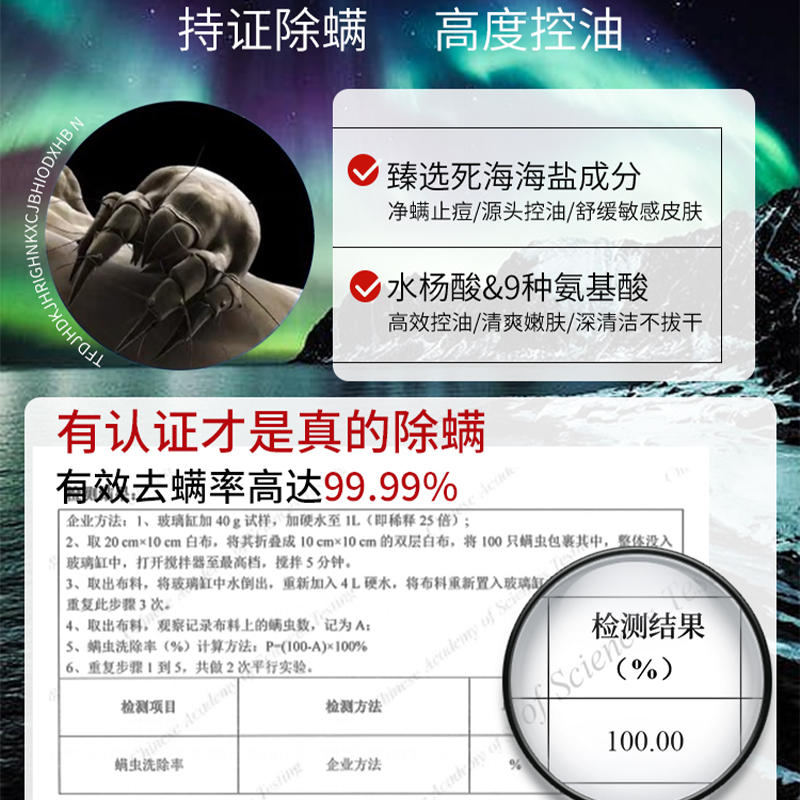 百亿补贴福利欧珀仕 氨基酸洗面奶男士专用控油祛痘除螨虫去黑头收缩毛孔水杨酸洁面乳图2