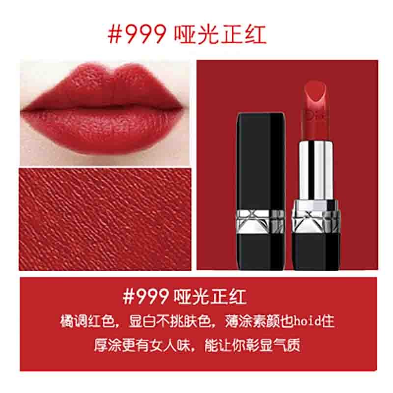 迪奥烈焰蓝金口红小样1.5g 色号999滋润 、999哑光 、888哑光图3