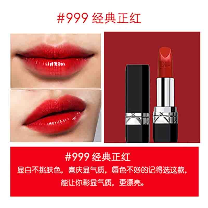 迪奥烈焰蓝金口红小样1.5g 色号999滋润 、999哑光 、888哑光图2