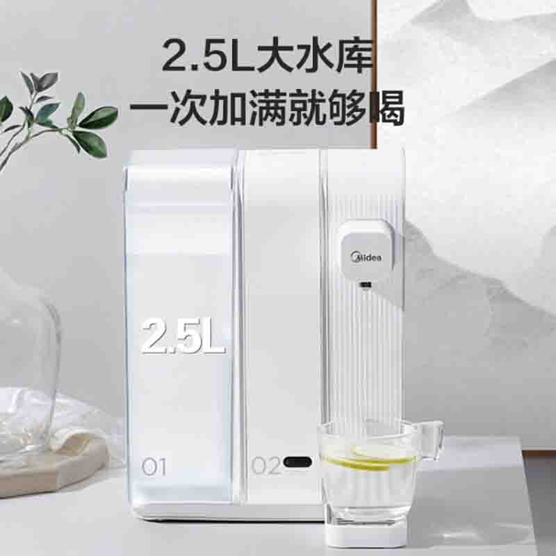 美的（Midea）即热茶吧机即热即凉电热水瓶热水壶饮水机烧水壶智能饮水管家喝水提醒一键凉白开TH30X3-008图3