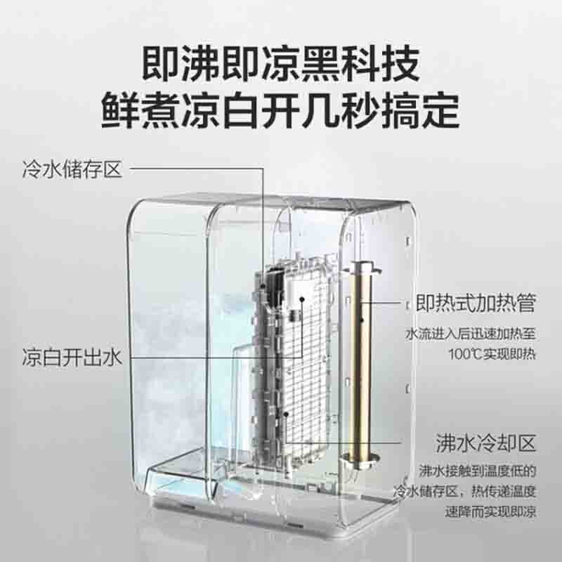 美的（Midea）即热茶吧机即热即凉电热水瓶热水壶饮水机烧水壶智能饮水管家喝水提醒一键凉白开TH30X3-008图8