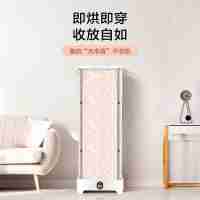 美的（Midea）干衣机便携折叠式衣物护理机家用烘衣机全自动智能烘干衣柜内裤内衣烘干机 MGJ90-03W