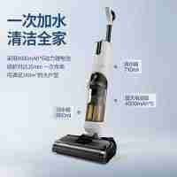 美的（Midea）洗地机 X8无线智能除菌吸尘器家用吸拖洗一体手持无线清洁拖地机 活水自清洁 美的无尘感洗地机