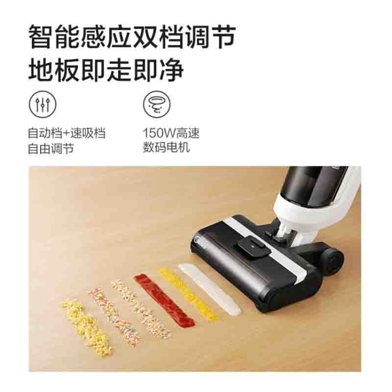 美的（Midea）洗地机 X8无线智能除菌吸尘器家用吸拖洗一体手持无线清洁拖地机 活水自清洁 美的无尘感洗地机图6
