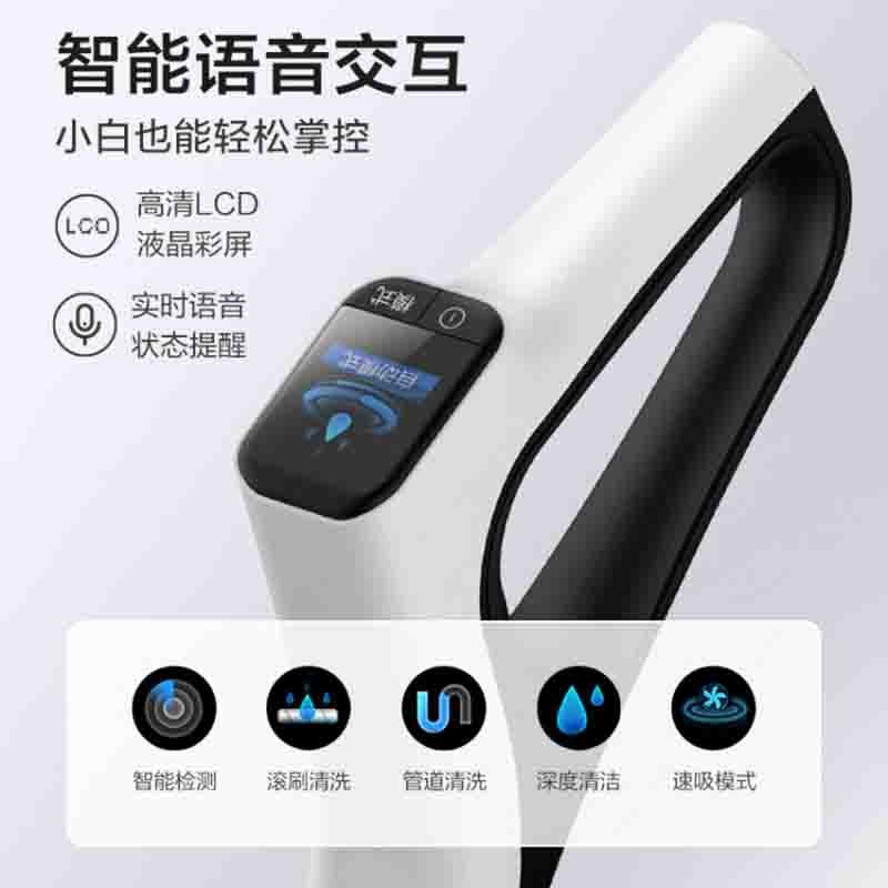 美的（Midea）洗地机 X8无线智能除菌吸尘器家用吸拖洗一体手持无线清洁拖地机 活水自清洁 美的无尘感洗地机图3
