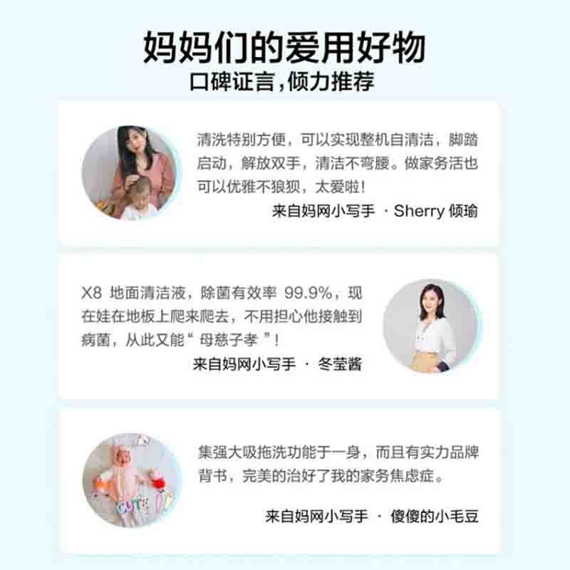 美的（Midea）洗地机 X8无线智能除菌吸尘器家用吸拖洗一体手持无线清洁拖地机 活水自清洁 美的无尘感洗地机图2
