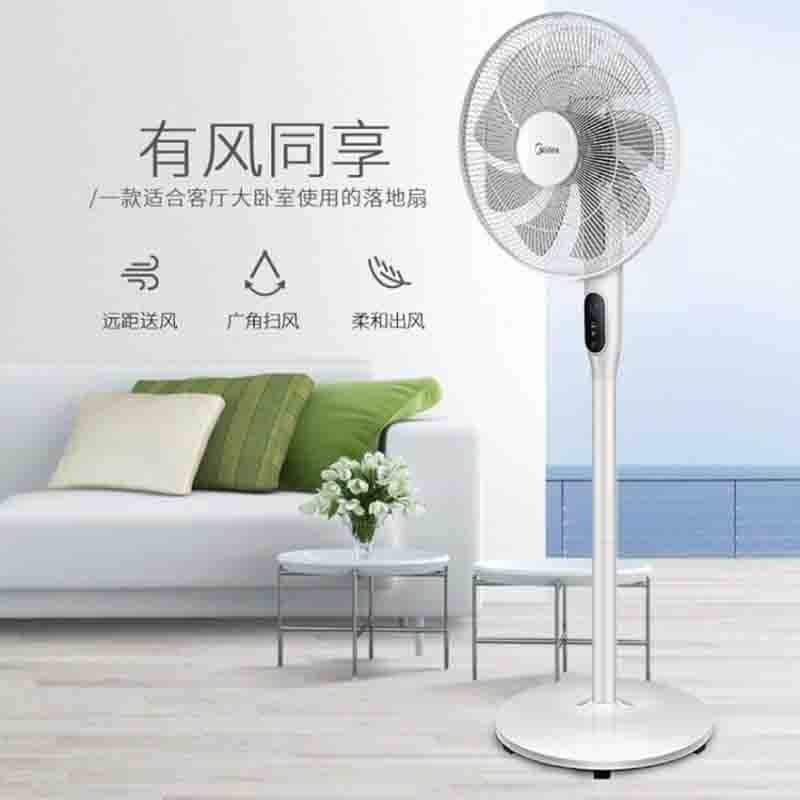 美的（Midea）电风扇 落地扇遥控台式电风扇 居家办公用可摇头台扇 FS40-18AR 白色图4