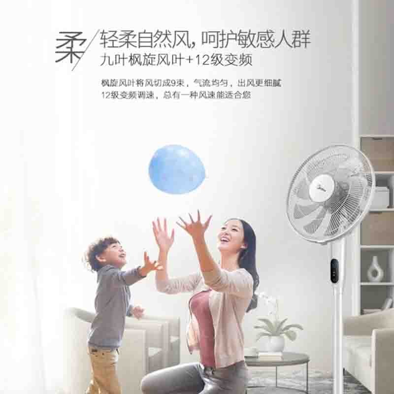 美的（Midea）电风扇 落地扇遥控台式电风扇 居家办公用可摇头台扇 FS40-18AR 白色图3