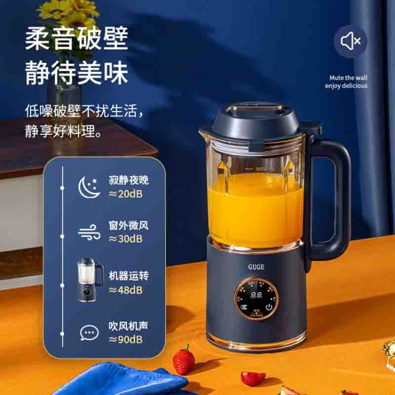 谷格（GUGE） 德国破壁机小型低音家用迷你榨汁智能加热豆浆机全自动料理机GG668 G668蓝色图9