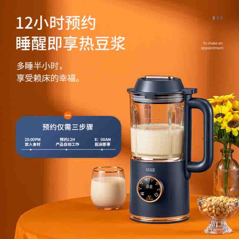 谷格（GUGE） 德国破壁机小型低音家用迷你榨汁智能加热豆浆机全自动料理机GG668 G668蓝色图6