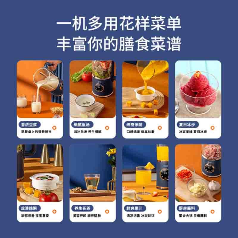 谷格（GUGE） 德国破壁机小型低音家用迷你榨汁智能加热豆浆机全自动料理机GG668 G668蓝色图7