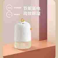 澳柯玛节能省电小巧便携家用桌面除湿机CSJ30A-P01