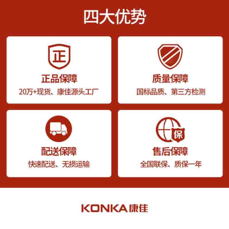 百亿补贴福利康佳（KONKA）KZ-H950 家用4L加湿器卧室办公室大容量 雾量孕妇婴儿净化空气小型香薰喷雾加水图3