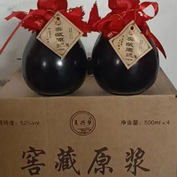 复兴梦窖藏原浆 原浆白酒 色泽清透，口感柔顺（52°500ml*4瓶/箱）